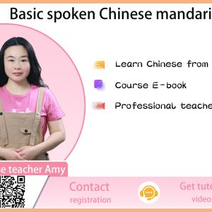The basic phonics of Chinese pinyin Parent-child version