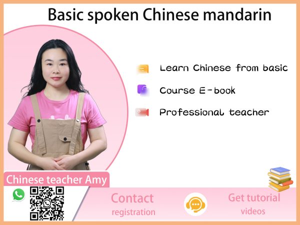 The basic phonics of Chinese pinyin Parent-child version