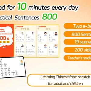 E-book: Practise sentences
